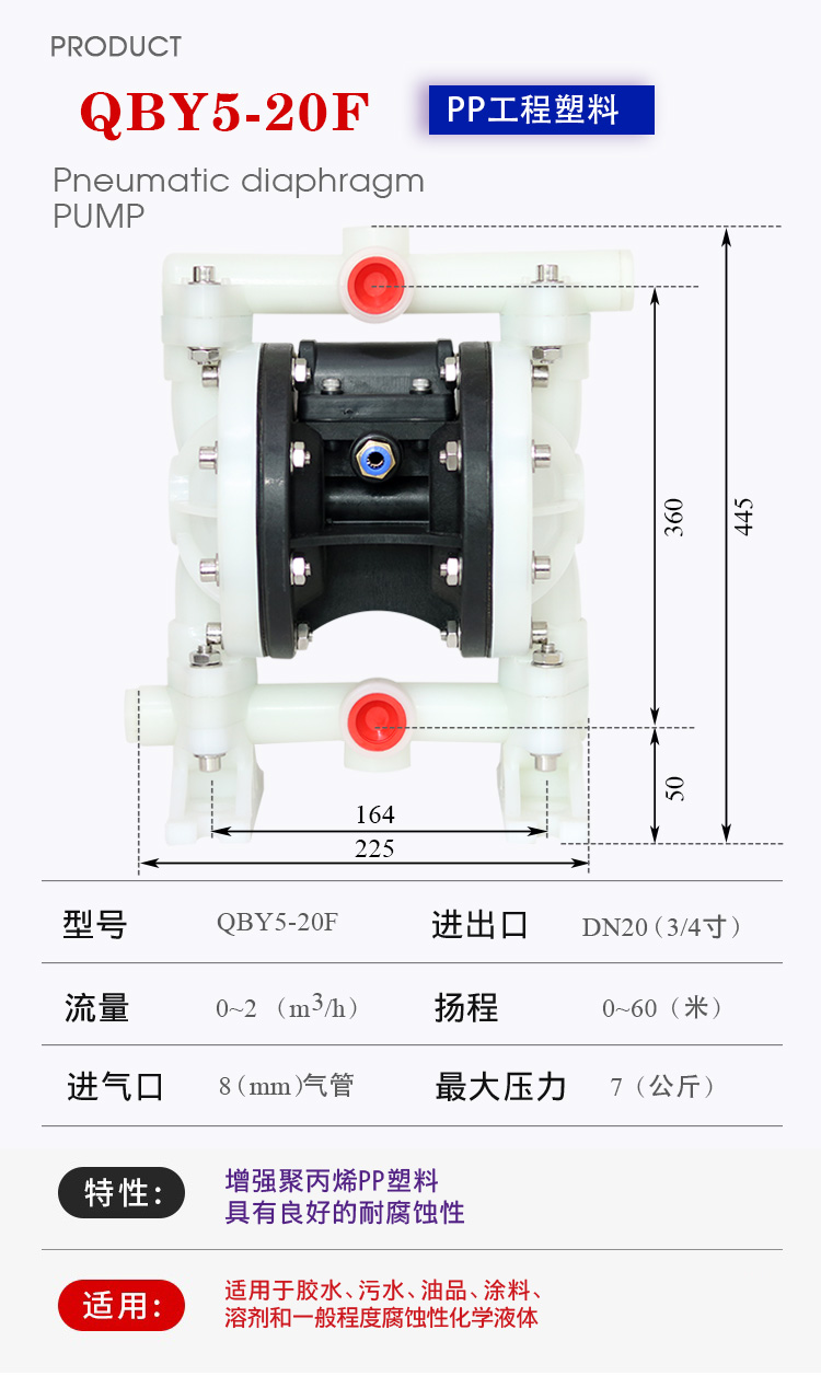 20F產品詳細參數-0003.jpg